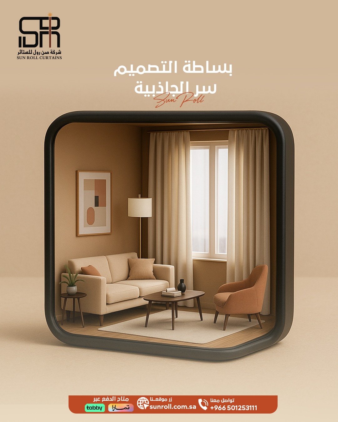 جهز بيتك - لفترة محدودة