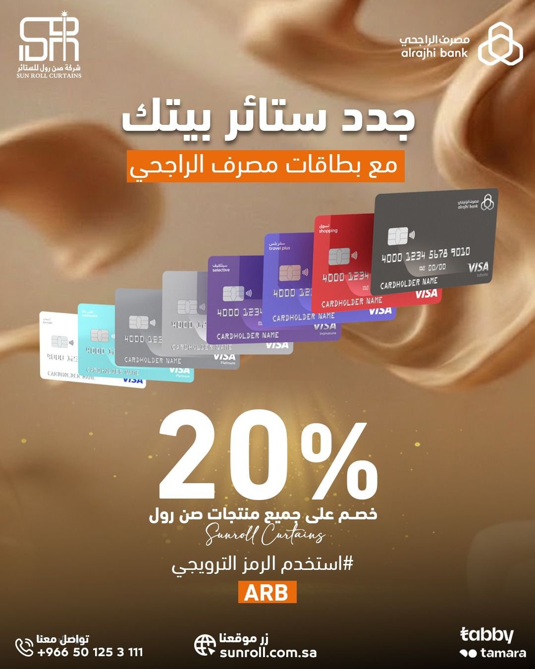 ستايرك علينا