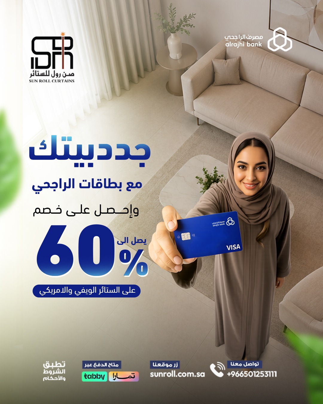 ستايرك علينا