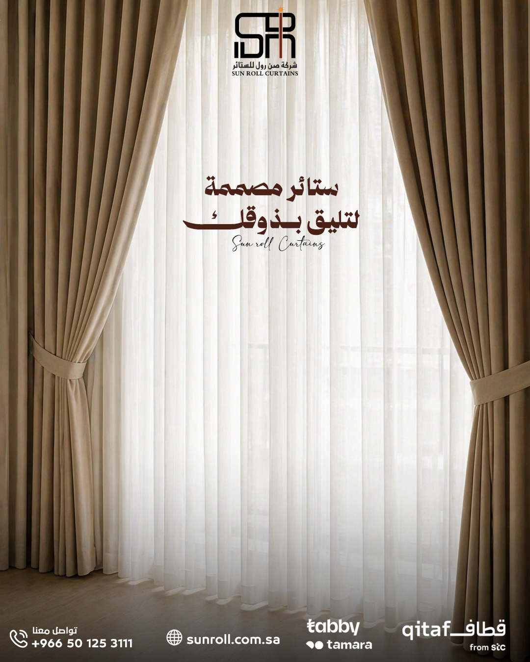 ستايرك علينا