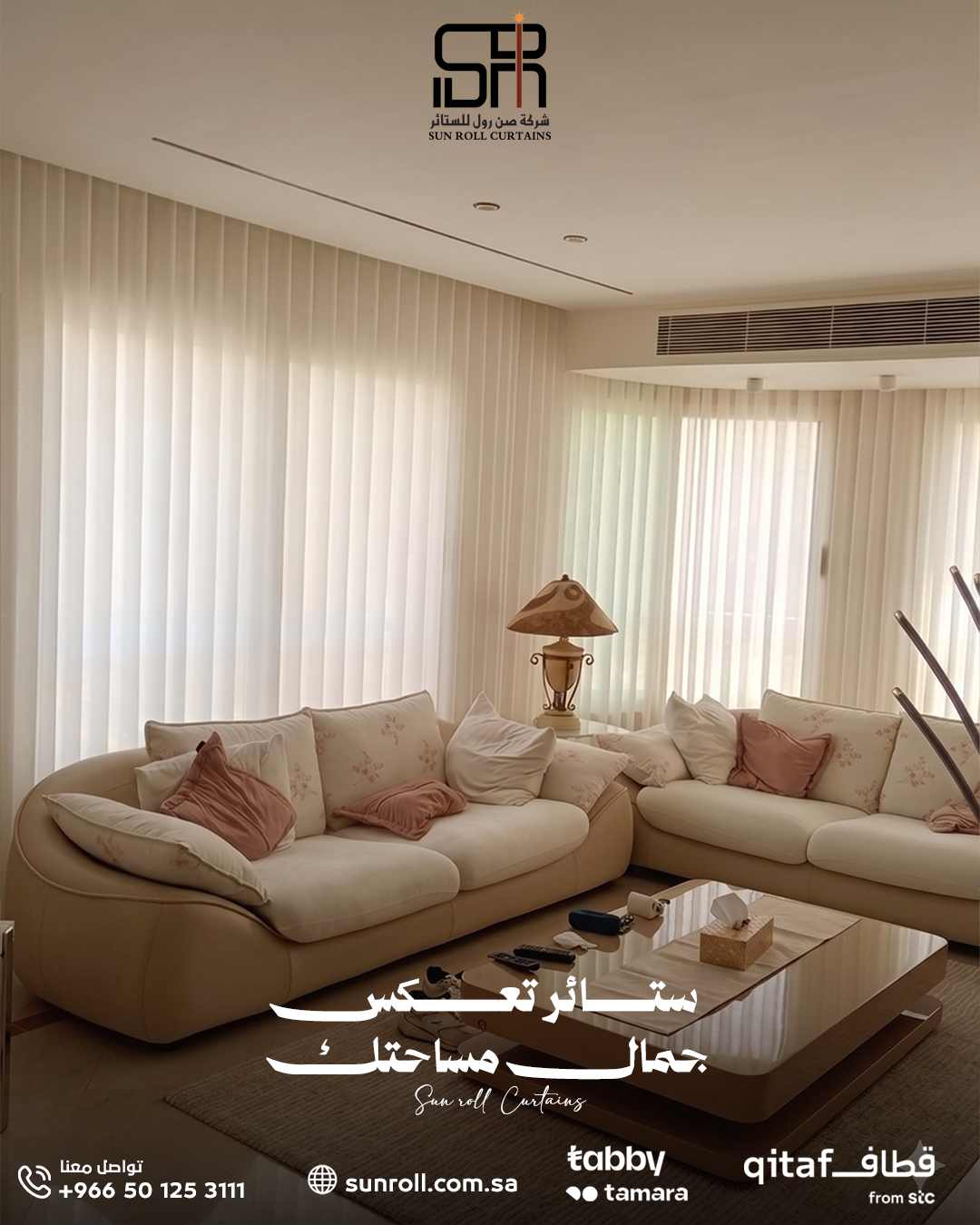 ستايرك علينا