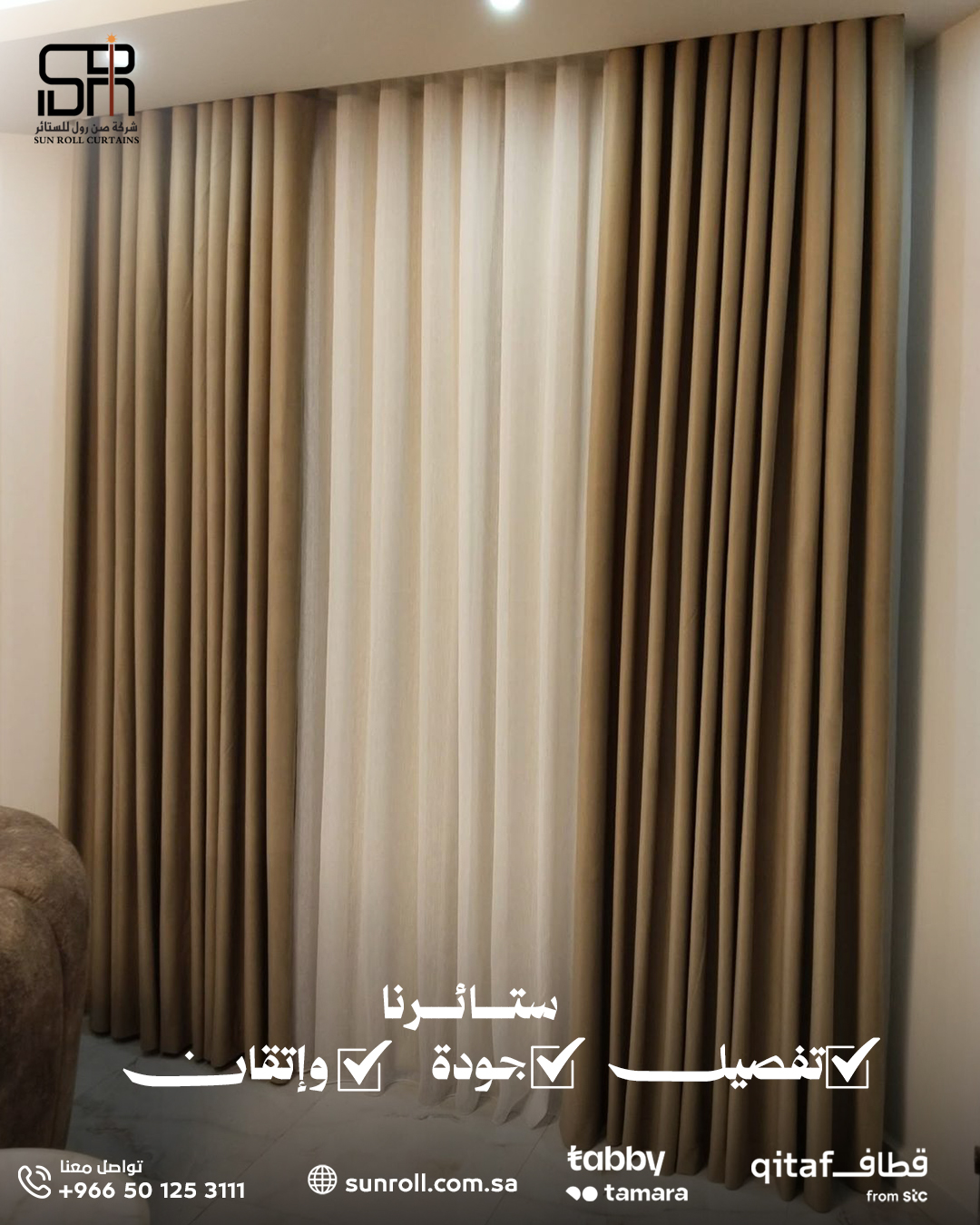 ستايرك علينا