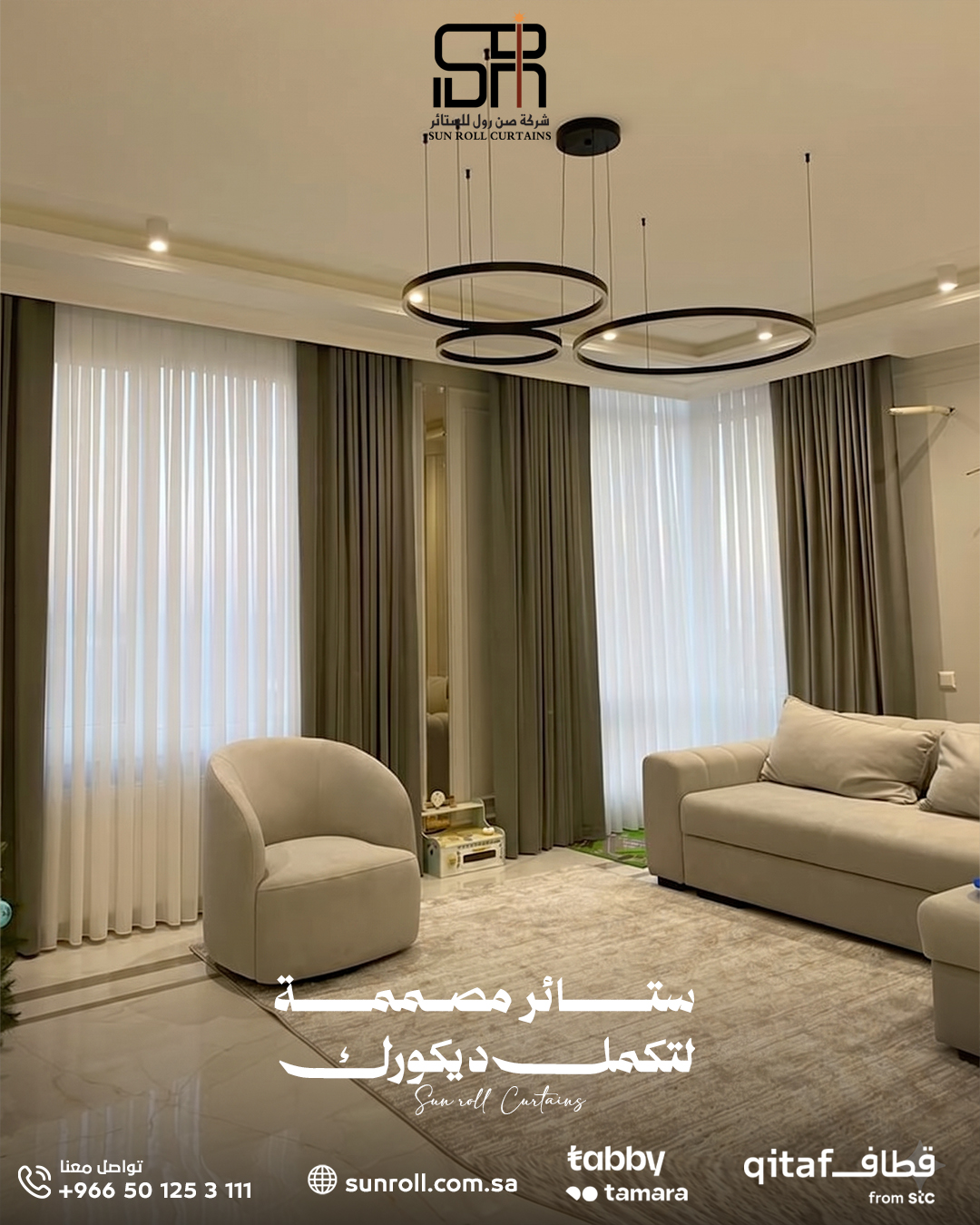 ستايرك علينا